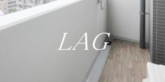 バルコニー　バルコニーです。