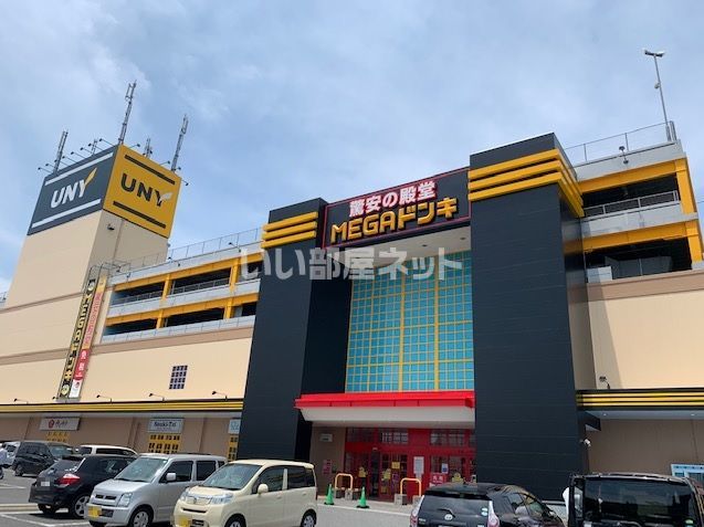 スーパー　MEGAドン・キホーテUNY市原店（スーパー）まで1385m