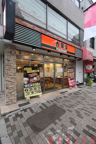 飲食店　吉野家根津店（飲食店）まで251m