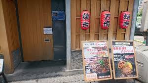 飲食店　万両 肥後橋店（飲食店）まで1860m