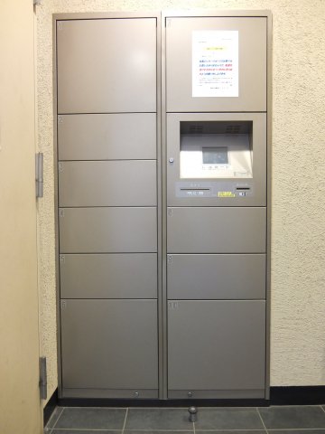 その他共有部分　宅配ボックス