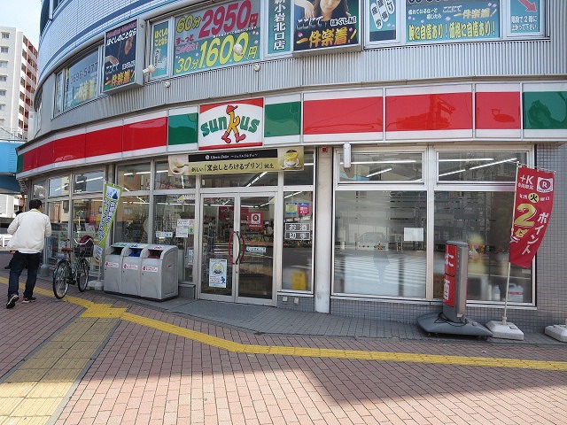 コンビニ　サンクス 葛飾たつみ橋店（コンビニ）まで236m