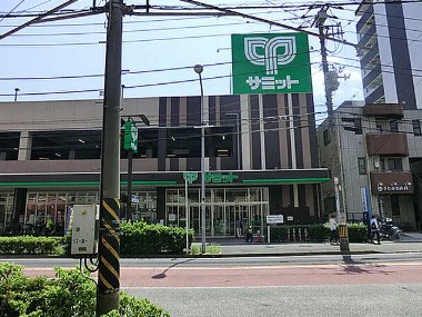 スーパー　サミットストア井土ヶ谷店（スーパー）まで2893m