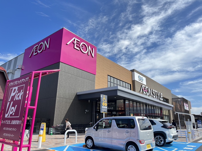 スーパー　そよら岸和田（スーパー）まで2300m