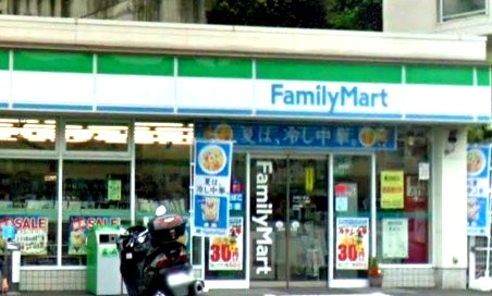 コンビニ　ファミリーマート六ッ川二丁目店（コンビニ）まで659m