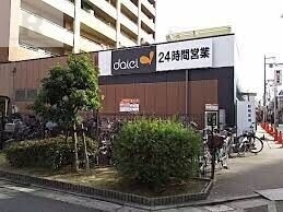 スーパー　ダイエー大和田店（スーパー）まで394m