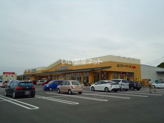 スーパー　JAファーマーズ　朝倉町（スーパー）まで2062m
