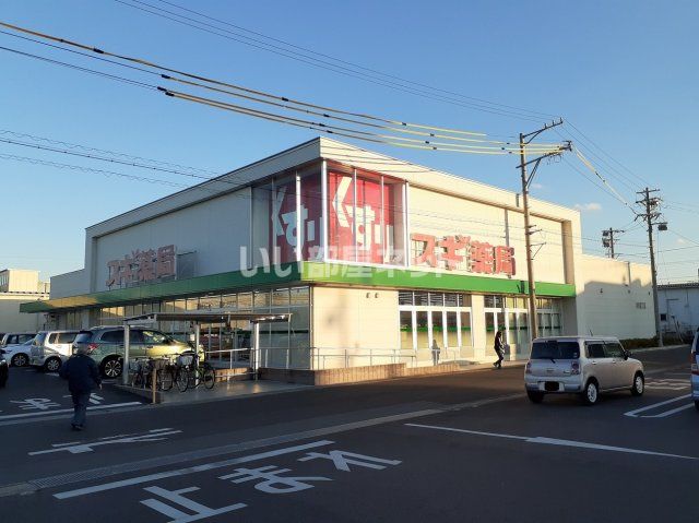 ドラックストア　スギドラッグ 西条店（ドラッグストア）まで402m