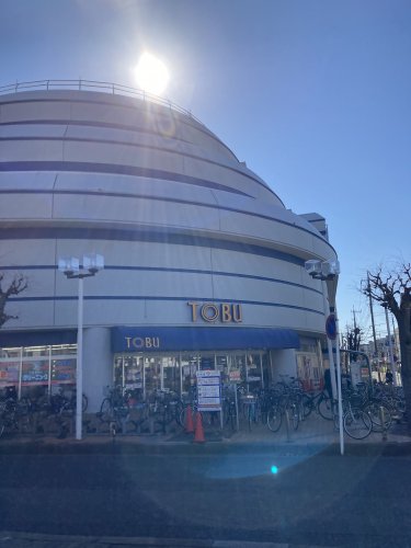 スーパー　東武ストア とろマイン（スーパー）まで348m