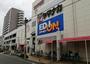 スーパー　ヤマナカ 庄内通店（スーパー）まで640m