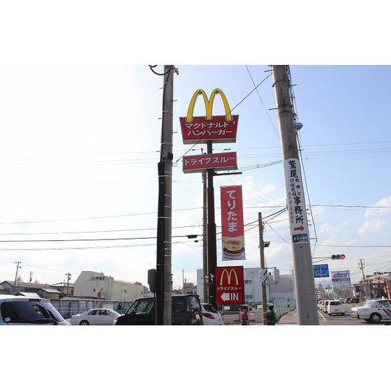 飲食店　マクドナルド市名坂店（飲食店）まで121m