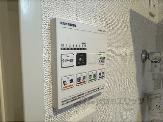 その他設備　浴室乾燥機