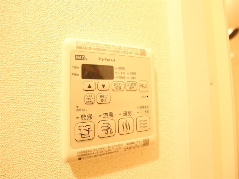 その他設備　浴室暖房乾燥機付き