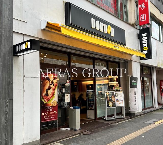 飲食店　ドトールコーヒーショップ 千葉銀座通り店（飲食店）まで385m