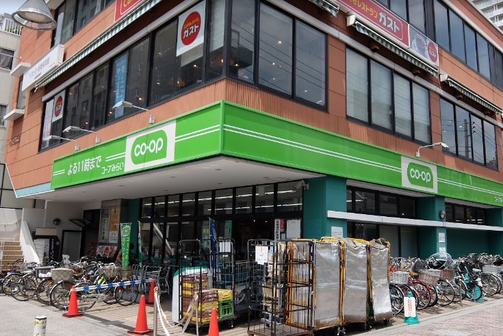 スーパー　コープ板橋駅前店（スーパー）まで354m