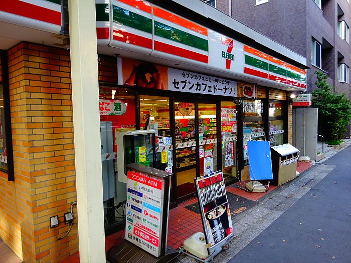 コンビニ　セブンイレブン上北沢店（コンビニ）まで1431m