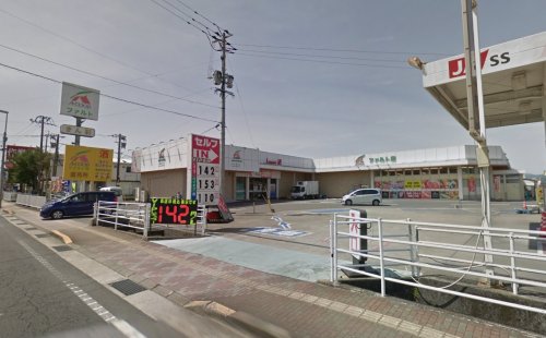 スーパー　Aコープ ファルト店（スーパー）まで1173m