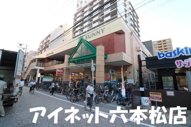 スーパー　サニー高取店（スーパー）まで807m