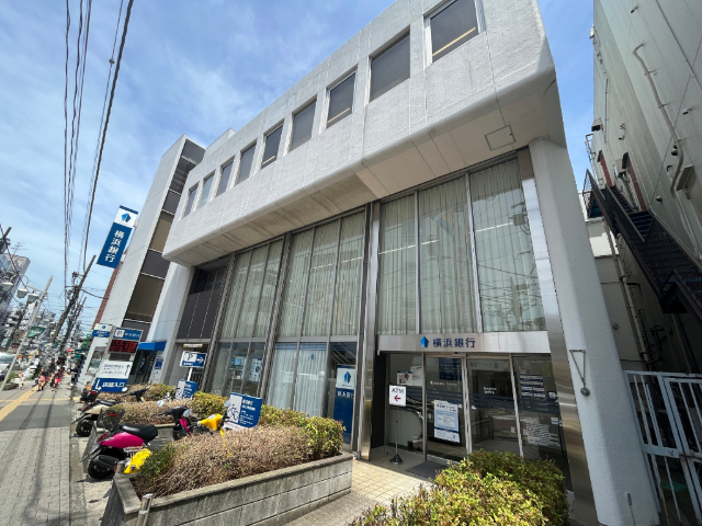 銀行　横浜銀行鶴ヶ峯支店（銀行）まで800m