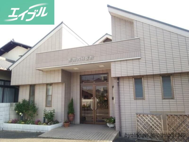 病院　野間内科医院（病院）まで2543m