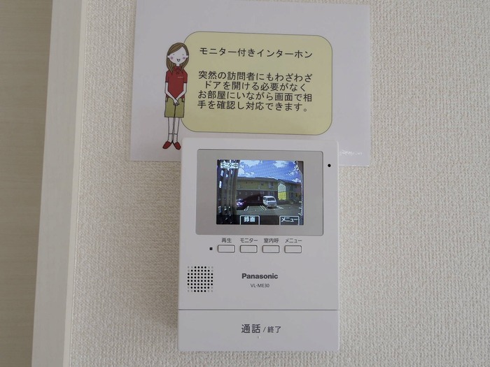 セキュリティ　ＴＶインターホン