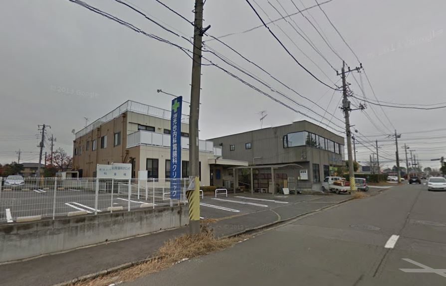 病院　東光台内科クリニック（病院）まで766m