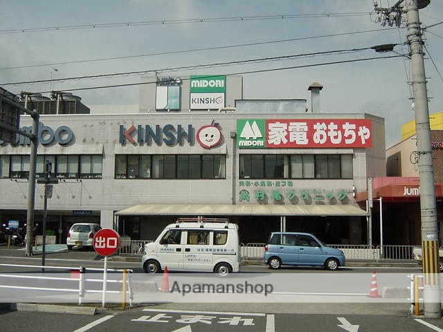 ドラックストア　クスリのアオキ高店（ドラッグストア）まで724m