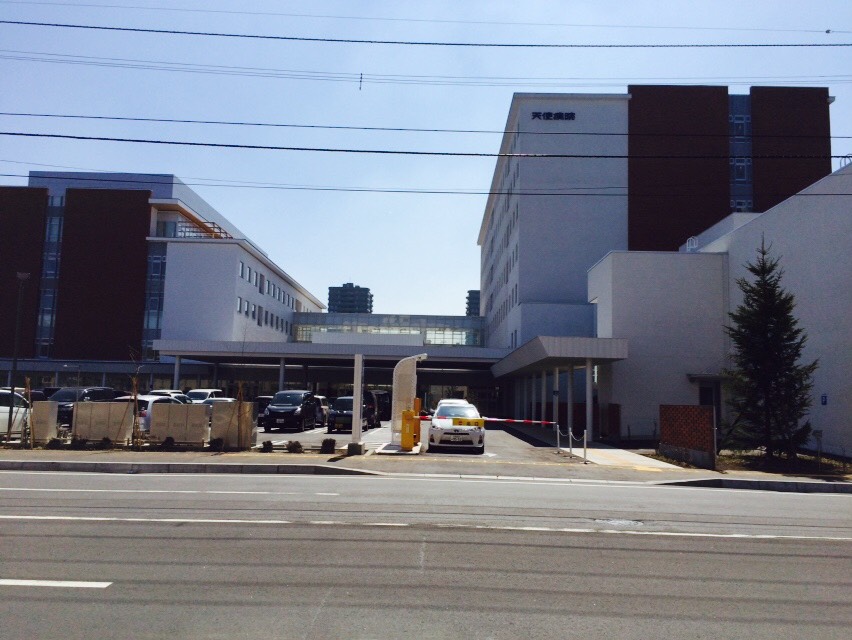 大学・短大　私立天使大学（大学・短大）まで1184m