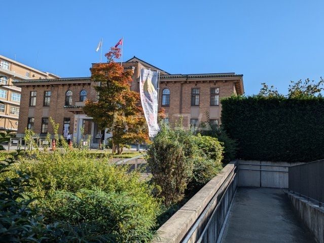 その他　山梨県庁（その他）まで613m