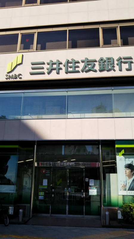 銀行　三井住友銀行南森町支店（銀行）まで447m