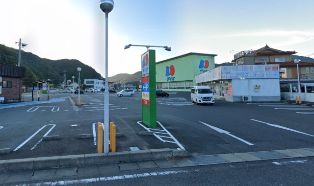 スーパー　ディオ　久世店（スーパー）まで861m