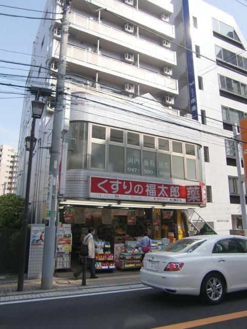 ドラックストア　くすりの福太郎（ドラッグストア）まで533m