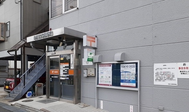 郵便局　江坂郵便局様（郵便局）まで900m