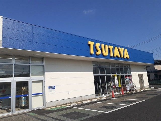 レンタルビデオ　TSUTAYA（レンタルビデオ）まで209m