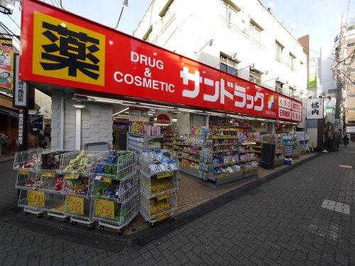 ドラックストア　サンドラッグ高円寺庚申通り店（ドラッグストア）まで510m