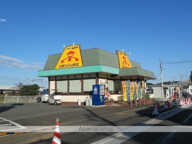 飲食店　山田うどん食堂（飲食店）まで1000m