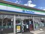 コンビニ　ファミリーマート花尻ききょう町店（コンビニ）まで2487m