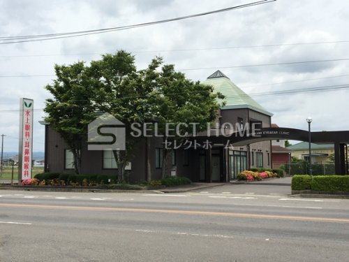 病院　水上眼科耳鼻咽喉科（病院）まで665m