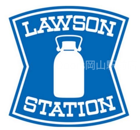 コンビニ　ローソン岡山大福店（コンビニ）まで873m