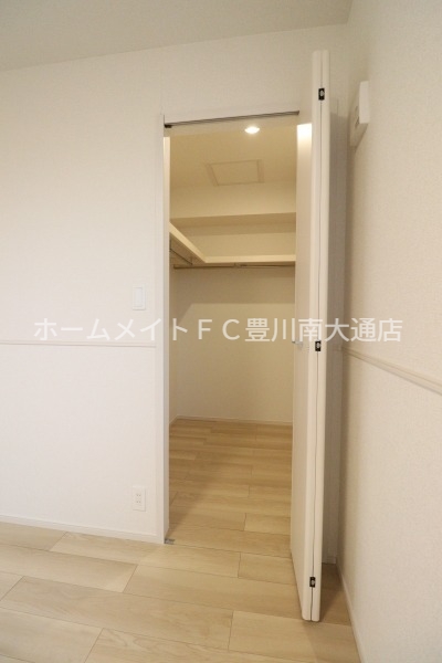 収納