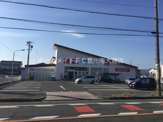 ドラックストア　ココカラファイン新桜町店（ドラッグストア）まで682m