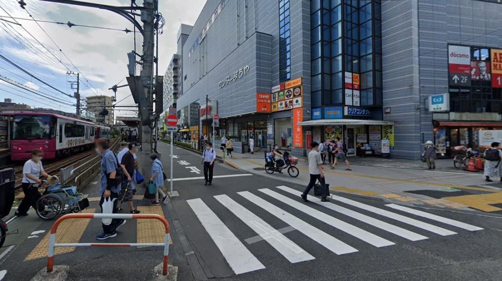 その他　町屋駅(京成 本線)（その他）まで2750m