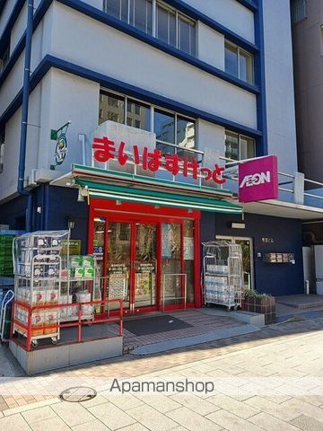 スーパー　まいばすけっと（スーパー）まで438m