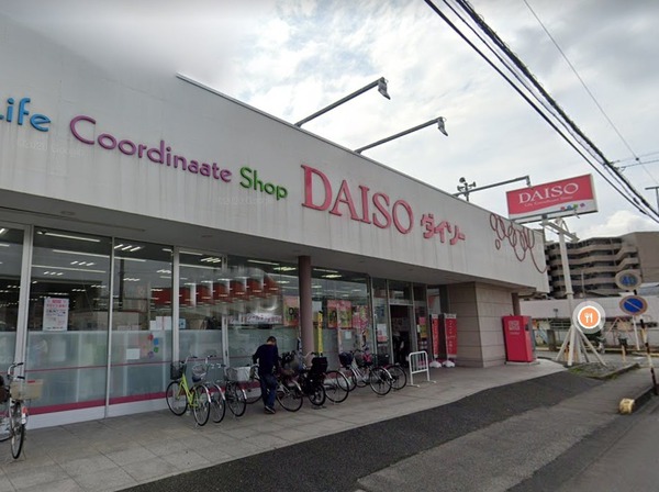 ショッピングセンター　ダイソー 越谷弥十郎店（ショッピングセンター）まで809m