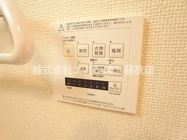 その他設備　浴室乾燥機付きです