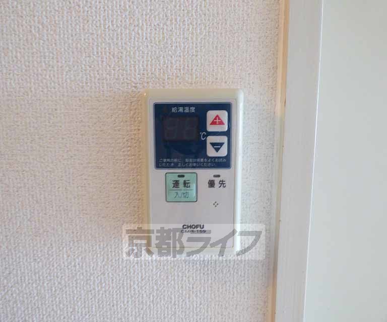 その他設備　温度調節できます。