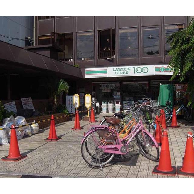 スーパー　ローソンストア100 川端丸太町店（スーパー）まで650m