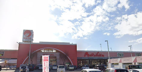スーパー　山陽マルナカ 和泉店（スーパー）まで712m
