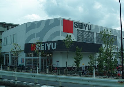 スーパー　西友 豊玉南店（スーパー）まで420m