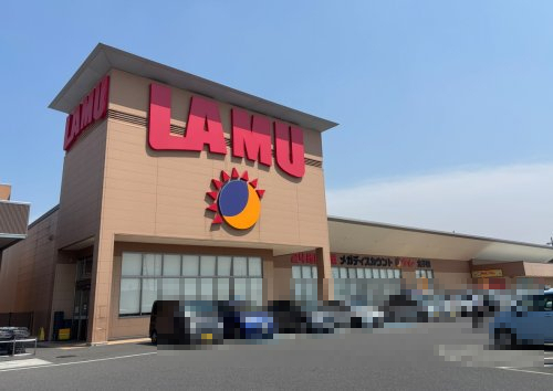 その他　LAMU(ラムー) 太子店（その他）まで776m